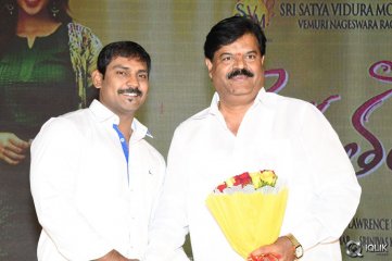 Nee Jatha Leka Movie Audio Launch Gallery